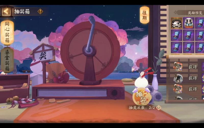 阴阳师抽奖攻略-阴阳师怎么抽奖最划算？-第2张图片-ikk游戏