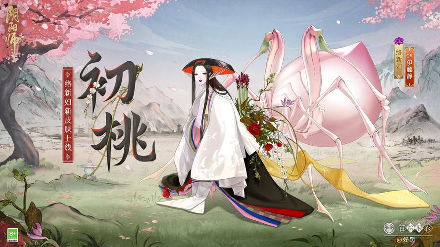 阴阳师络新妇搭配_阴阳师络新妇有用吗-第6张图片-ikk游戏 阴阳师络新妇搭配_阴阳师络新妇有用吗-第6张图片-ikk游戏