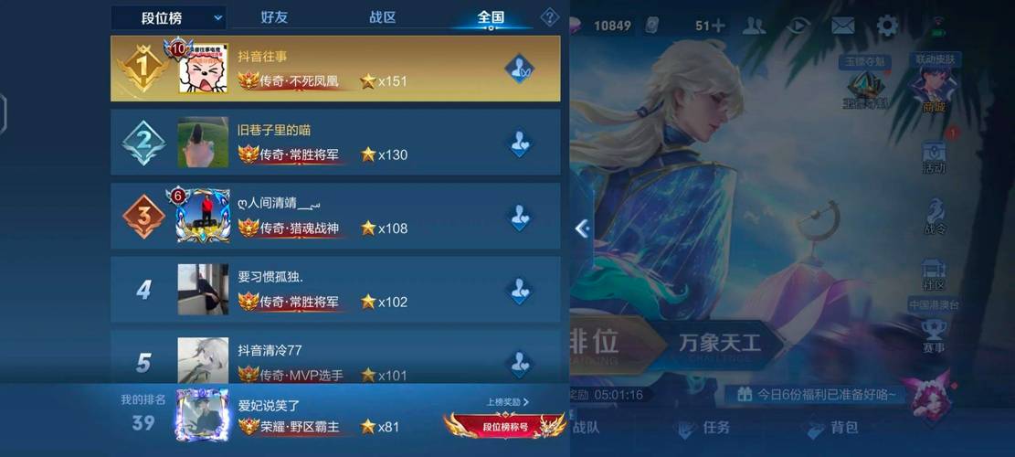 王者荣耀等级成就攻略,王者荣耀等级成就攻略图-第5张图片-ikk游戏 王者荣耀等级成就攻略,王者荣耀等级成就攻略图-第5张图片-ikk游戏