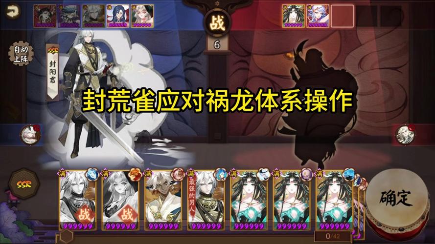 阴阳师肉阵容搭配-阴阳师肉队阵容配置？-第4张图片-ikk游戏