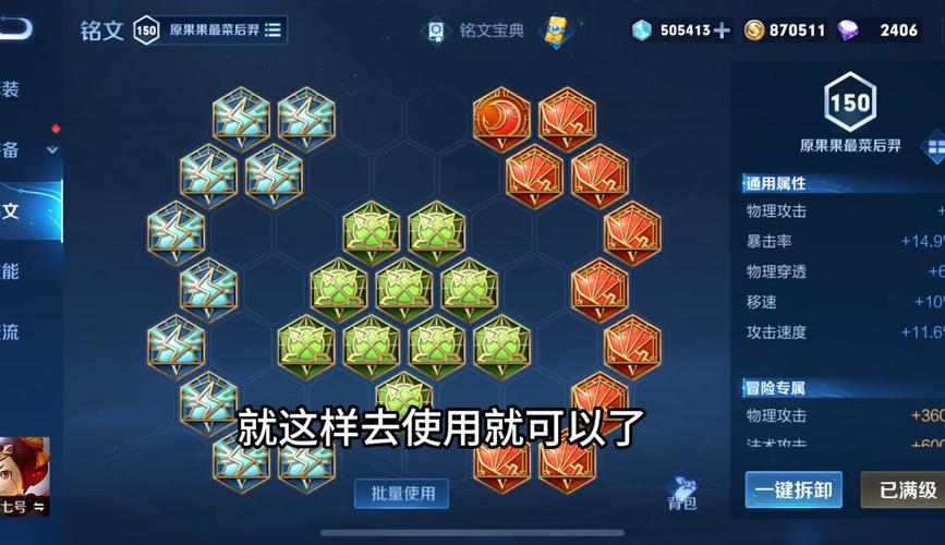 王者荣耀鲁班无双装备搭配_王者荣耀鲁班双无尽出装-第3张图片-ikk游戏