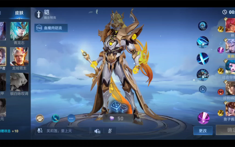王者荣耀铠符文搭配，铠的符文配置-第1张图片-ikk游戏