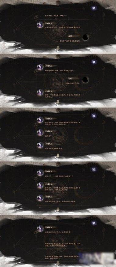 阴阳师协同技能搭配图的简单介绍-第1张图片-ikk游戏