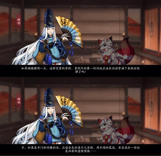 阴阳师协同技能搭配图的简单介绍-第2张图片-ikk游戏