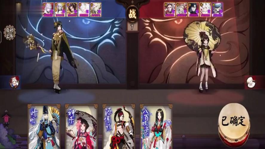 阴阳师20级前攻略_阴阳师20级前怎么玩-第3张图片-ikk游戏 阴阳师20级前攻略_阴阳师20级前怎么玩-第3张图片-ikk游戏