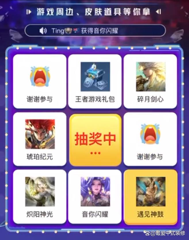 王者荣耀点券夺宝攻略_王者荣耀点券夺宝攻略大全-第1张图片-ikk游戏 王者荣耀点券夺宝攻略_王者荣耀点券夺宝攻略大全-第1张图片-ikk游戏