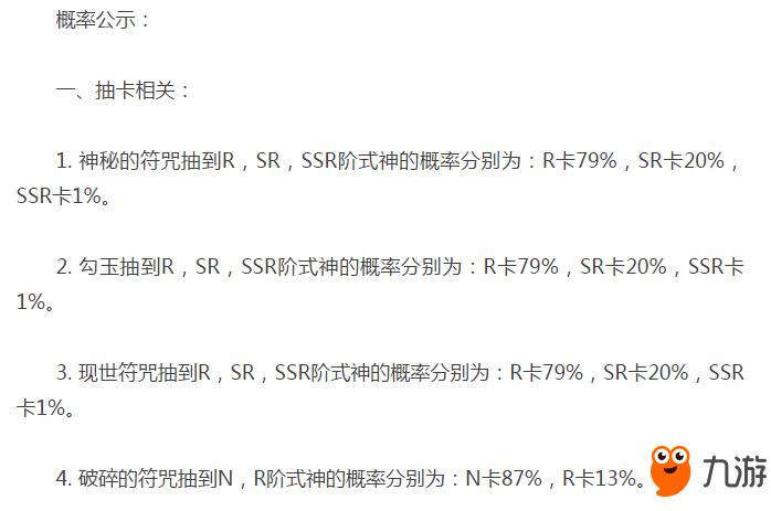 王者荣耀点券夺宝攻略_王者荣耀点券夺宝攻略大全-第3张图片-ikk游戏 王者荣耀点券夺宝攻略_王者荣耀点券夺宝攻略大全-第3张图片-ikk游戏