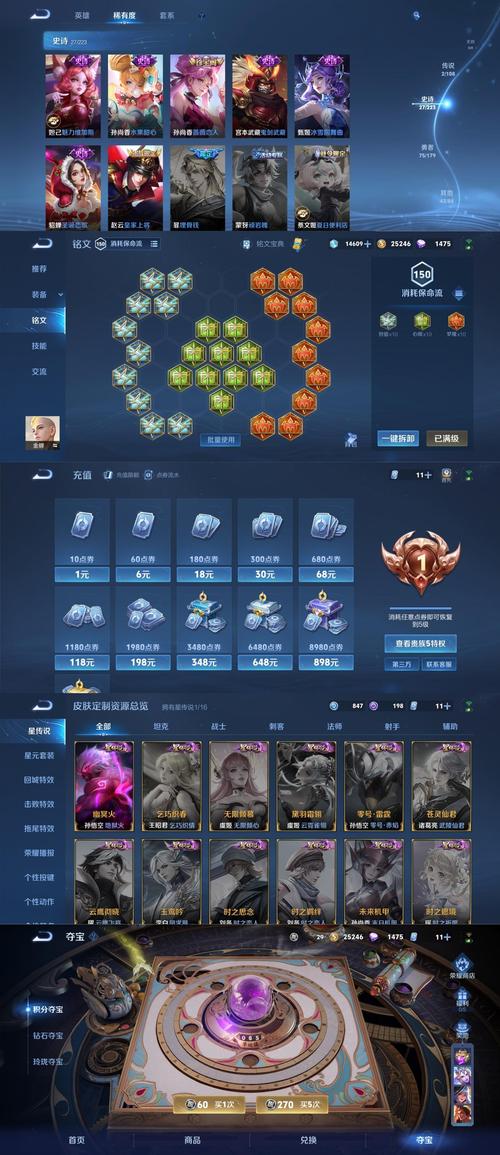 王者荣耀点券夺宝攻略_王者荣耀点券夺宝攻略大全-第6张图片-ikk游戏 王者荣耀点券夺宝攻略_王者荣耀点券夺宝攻略大全-第6张图片-ikk游戏