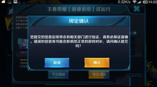 王者荣耀攻略怎么删_王者荣耀攻略怎么去掉-第3张图片-ikk游戏 王者荣耀攻略怎么删_王者荣耀攻略怎么去掉-第3张图片-ikk游戏