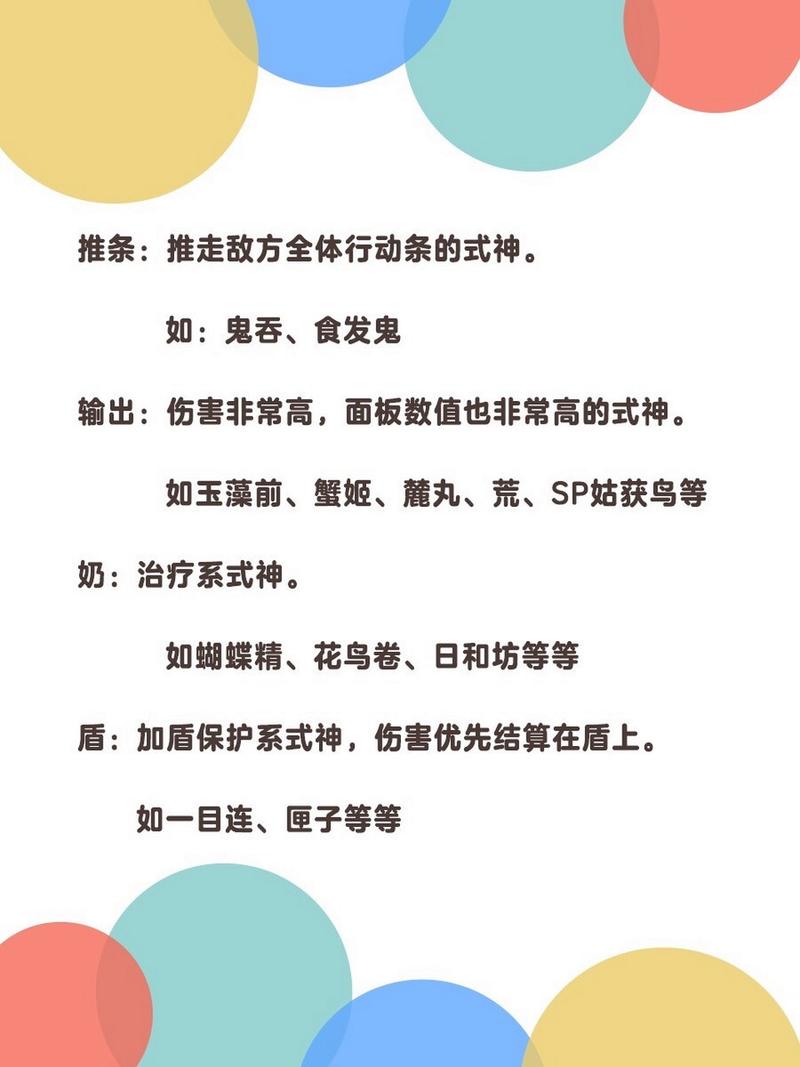 阴阳师攻略信号-阴阳师信封?-第4张图片-ikk游戏 阴阳师攻略信号-阴阳师信封?-第4张图片-ikk游戏