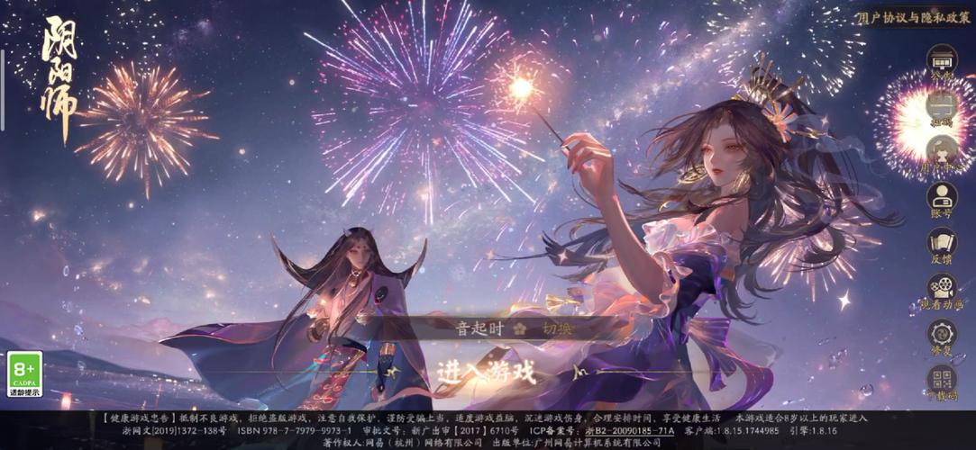阴阳师攻略信号-阴阳师信封?-第6张图片-ikk游戏 阴阳师攻略信号-阴阳师信封?-第6张图片-ikk游戏