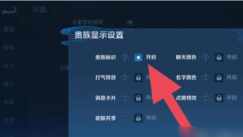 王者荣耀涨分攻略，王者荣耀提分技巧-第1张图片-ikk游戏