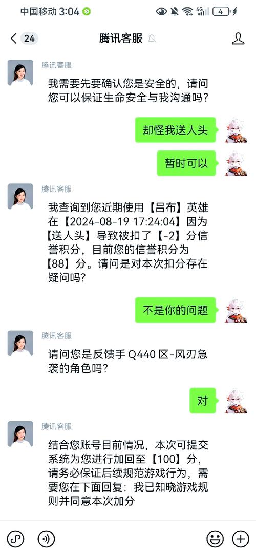 王者荣耀涨分攻略，王者荣耀提分技巧-第4张图片-ikk游戏