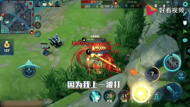 王者荣耀杨戬攻略视频，王者荣耀杨戬攻略视频大全-第1张图片-ikk游戏