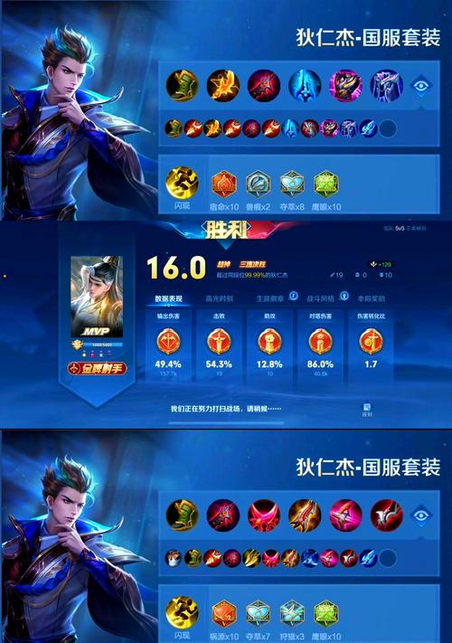 王者荣耀狄仁杰攻略视频，王者荣耀狄仁杰打法攻略-第1张图片-ikk游戏
