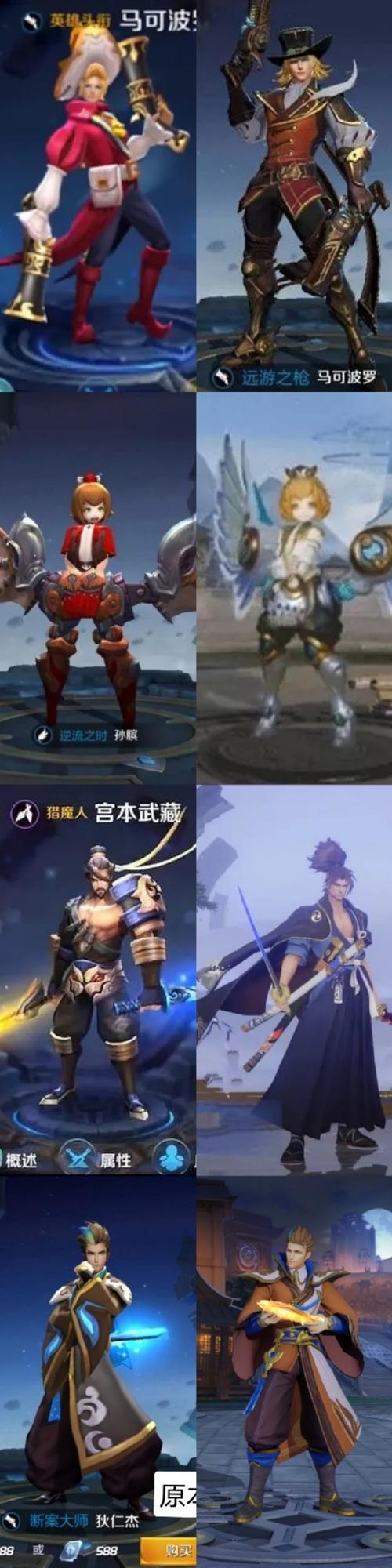 王者荣耀狄仁杰攻略视频，王者荣耀狄仁杰打法攻略-第2张图片-ikk游戏