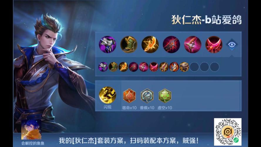 王者荣耀狄仁杰攻略视频，王者荣耀狄仁杰打法攻略-第4张图片-ikk游戏