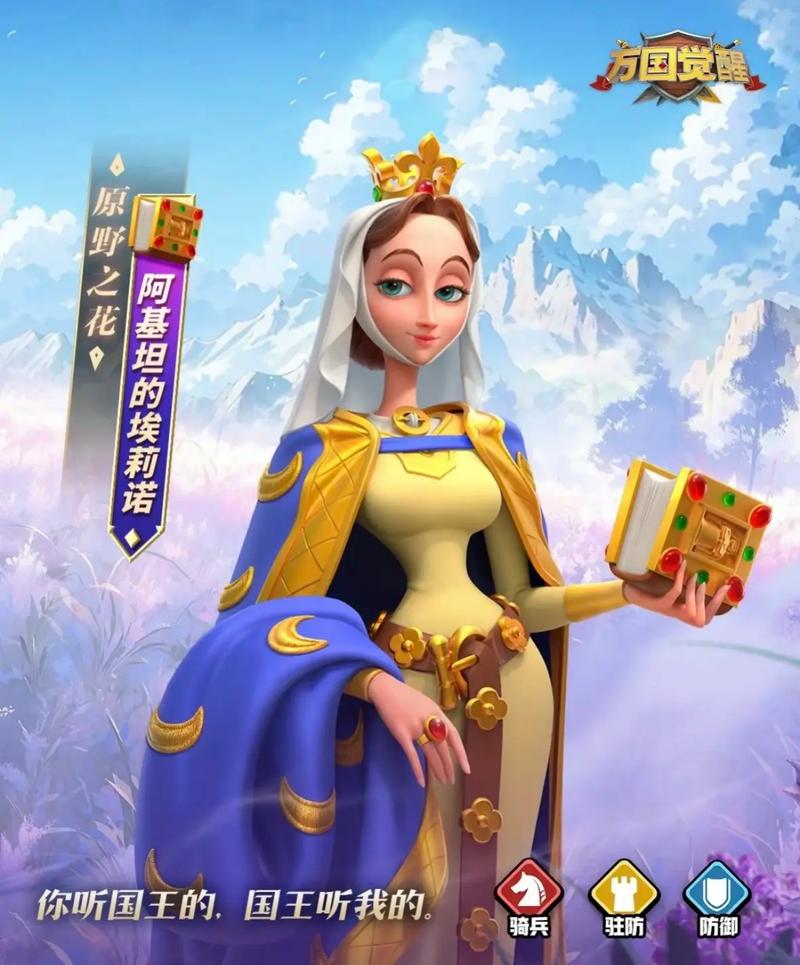 万国觉醒荣誉值攻略-万国觉醒荣誉值奖励？-第3张图片-ikk游戏