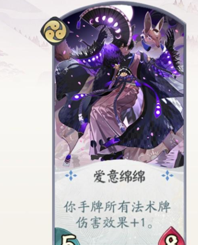 阴阳师手游妖狐攻略,阴阳师手游妖狐攻略图-第2张图片-ikk游戏 阴阳师手游妖狐攻略,阴阳师手游妖狐攻略图-第2张图片-ikk游戏