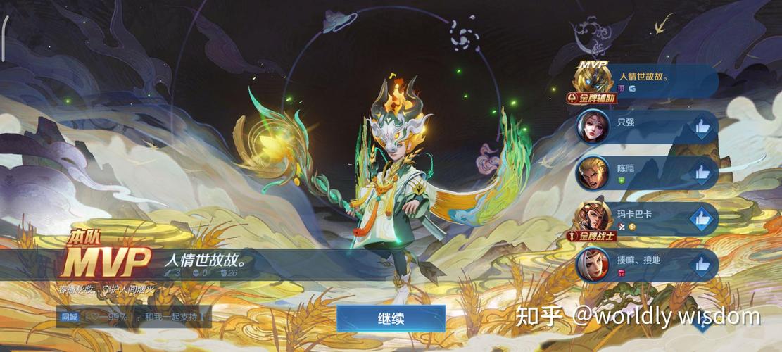 王者荣耀鬼谷子搭配_王者鬼谷子搭档-第3张图片-ikk游戏 王者荣耀鬼谷子搭配_王者鬼谷子搭档-第3张图片-ikk游戏