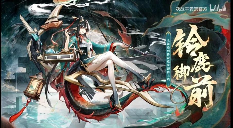 阴阳师御前技能搭配，阴阳师御前技能搭配图-第1张图片-ikk游戏