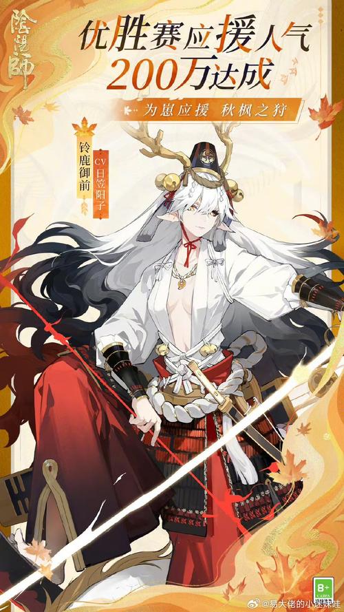 阴阳师御前技能搭配，阴阳师御前技能搭配图-第6张图片-ikk游戏