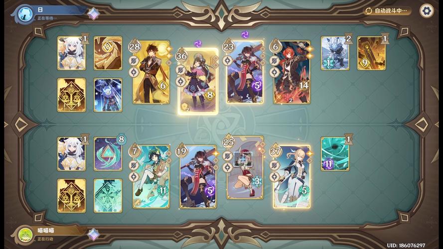 阴阳师新手阵容搭配_阴阳师新手式神阵容-第3张图片-ikk游戏