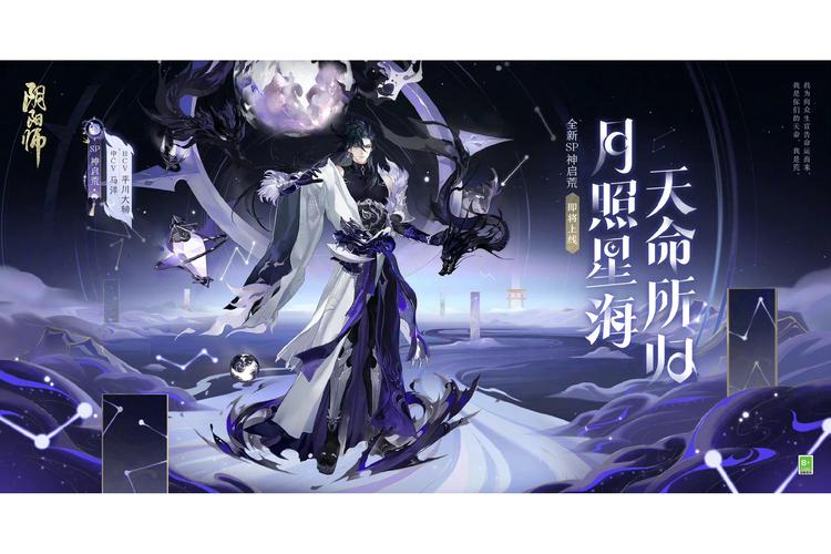 阴阳师开天启攻略,阴阳师开荒攻略-第1张图片-ikk游戏 阴阳师开天启攻略,阴阳师开荒攻略-第1张图片-ikk游戏