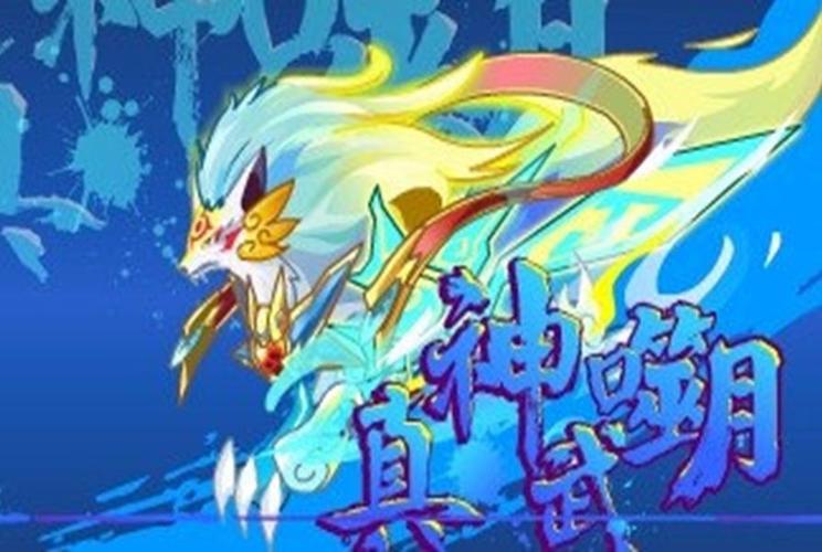 阴阳师开天启攻略,阴阳师开荒攻略-第4张图片-ikk游戏 阴阳师开天启攻略,阴阳师开荒攻略-第4张图片-ikk游戏