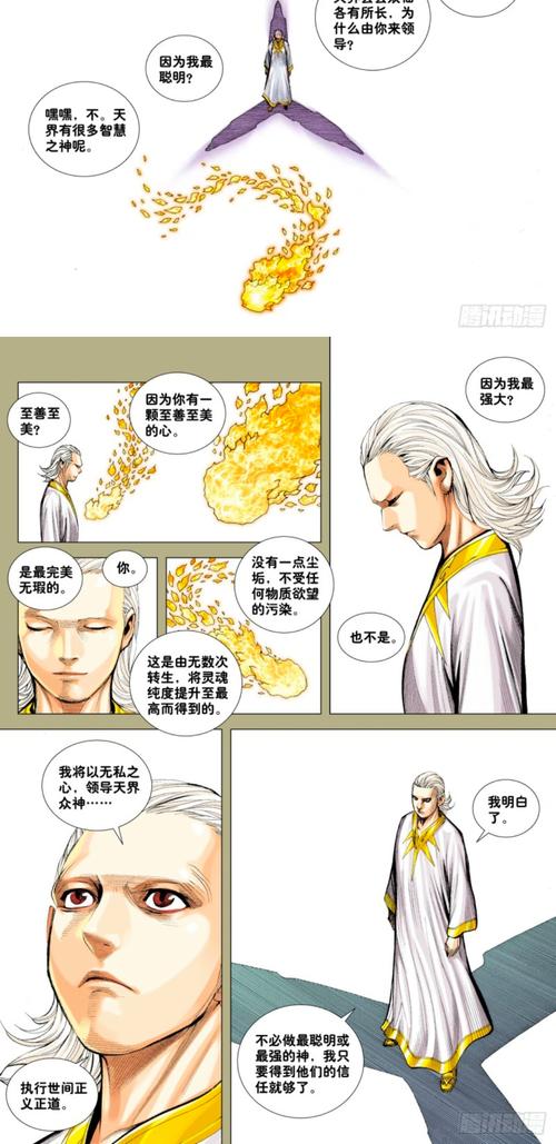 阴阳师开天启攻略,阴阳师开荒攻略-第5张图片-ikk游戏 阴阳师开天启攻略,阴阳师开荒攻略-第5张图片-ikk游戏