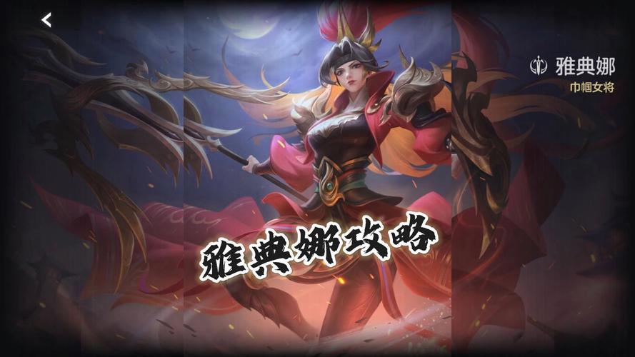 王者荣耀解说的视频攻略，王者 解说-第5张图片-ikk游戏